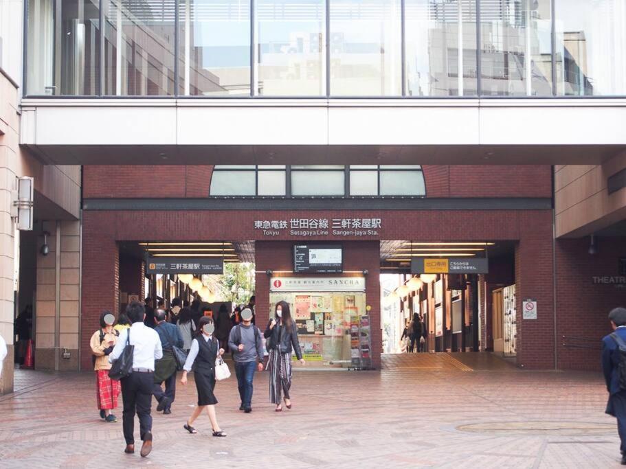 Palais Grace 301 Präfektur Tokio